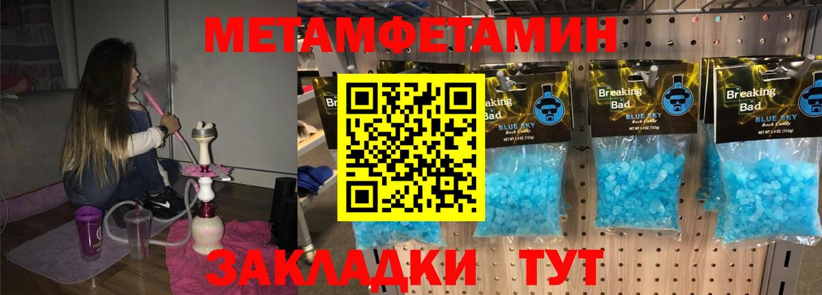 Амфетамин VHQ Белебей