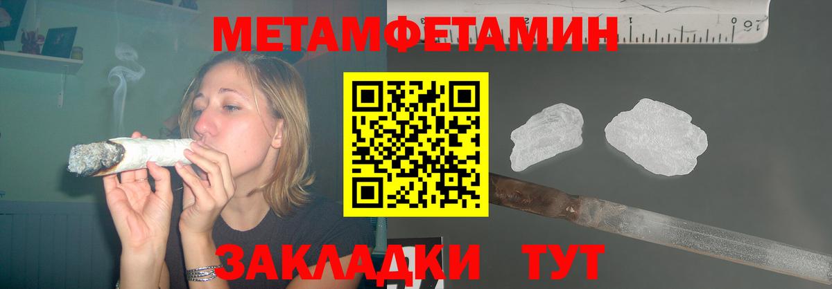 АМФ 98%  Амфетамин  АМФ  Вход с VPN  Белебей 