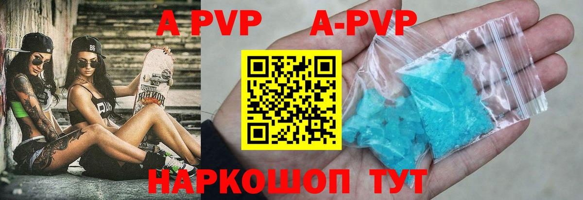 APVP СК Белебей