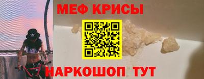 бутик Славянск-на-Кубани