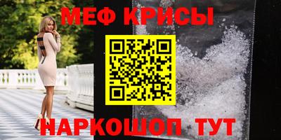 кокаин перу Сланцы