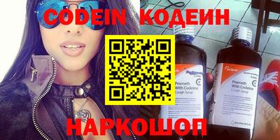 кокаин перу Сланцы