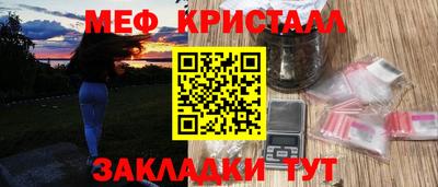 бутик Славянск-на-Кубани