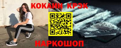 ПСИЛОЦИБИНОВЫЕ ГРИБЫ Славгород