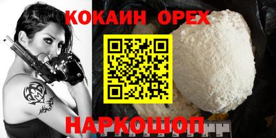 бутик Славянск-на-Кубани
