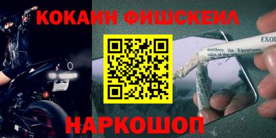 бутик Славянск-на-Кубани