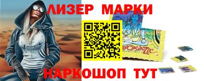 ПСИЛОЦИБИНОВЫЕ ГРИБЫ Славгород