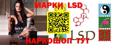 кокаин перу Сланцы