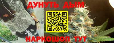 бутик Славянск-на-Кубани
