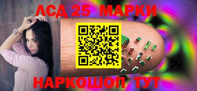бутик Славянск-на-Кубани