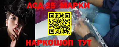 ПСИЛОЦИБИНОВЫЕ ГРИБЫ Славгород