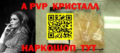 кокаин перу Сланцы