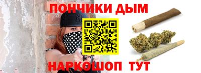 кокаин перу Сланцы