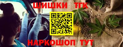кокаин перу Сланцы