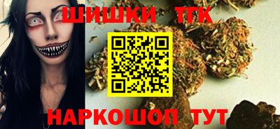 кокаин перу Сланцы