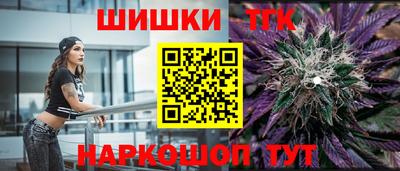 ПСИЛОЦИБИНОВЫЕ ГРИБЫ Славгород