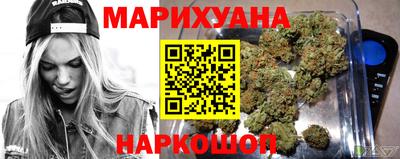 бутик Славянск-на-Кубани