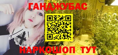 бутик Славянск-на-Кубани