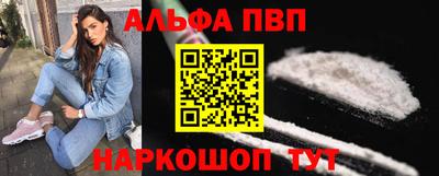 ПСИЛОЦИБИНОВЫЕ ГРИБЫ Славгород