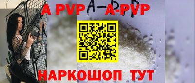кокаин перу Сланцы