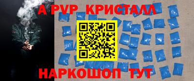 ПСИЛОЦИБИНОВЫЕ ГРИБЫ Славгород