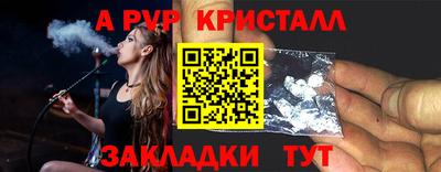 ПСИЛОЦИБИНОВЫЕ ГРИБЫ Славгород