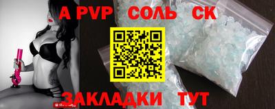 бутик Славянск-на-Кубани