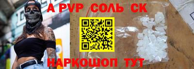 ПСИЛОЦИБИНОВЫЕ ГРИБЫ Славгород