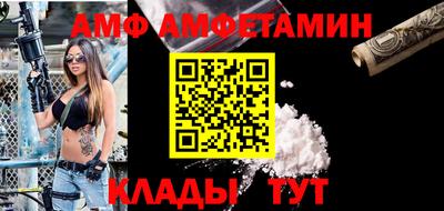 ПСИЛОЦИБИНОВЫЕ ГРИБЫ Славгород