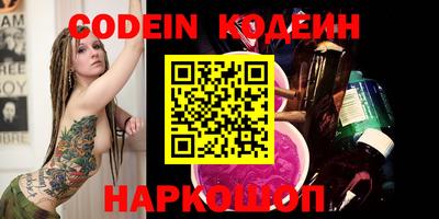 кокаин перу Сланцы