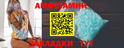 бутик Славянск-на-Кубани