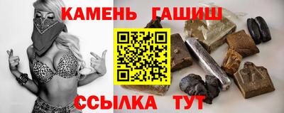 ПСИЛОЦИБИНОВЫЕ ГРИБЫ Славгород