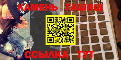 кокаин перу Сланцы