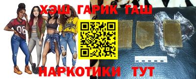 ПСИЛОЦИБИНОВЫЕ ГРИБЫ Славгород