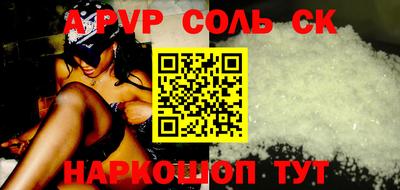 кокаин перу Сланцы