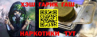 кокаин перу Сланцы