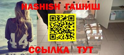 ПСИЛОЦИБИНОВЫЕ ГРИБЫ Славгород