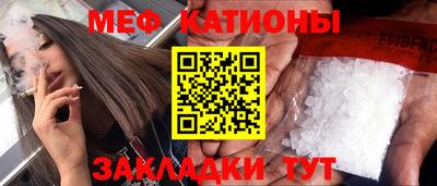 бутик Славянск-на-Кубани