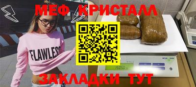 кокаин перу Сланцы