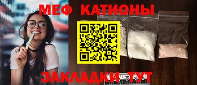 бутик Славянск-на-Кубани