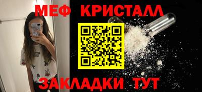 ПСИЛОЦИБИНОВЫЕ ГРИБЫ Славгород