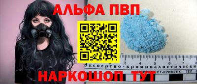 кокаин перу Сланцы