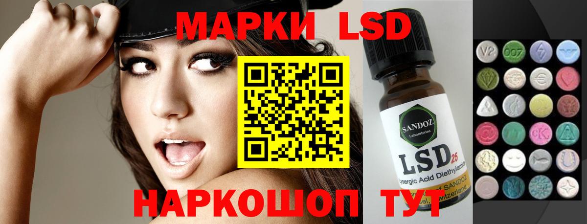 LSD-25 экстази  ссылка на мегу как зайти  Вход с VPN  Белебей  Лсд 25 экстази ecstasy 