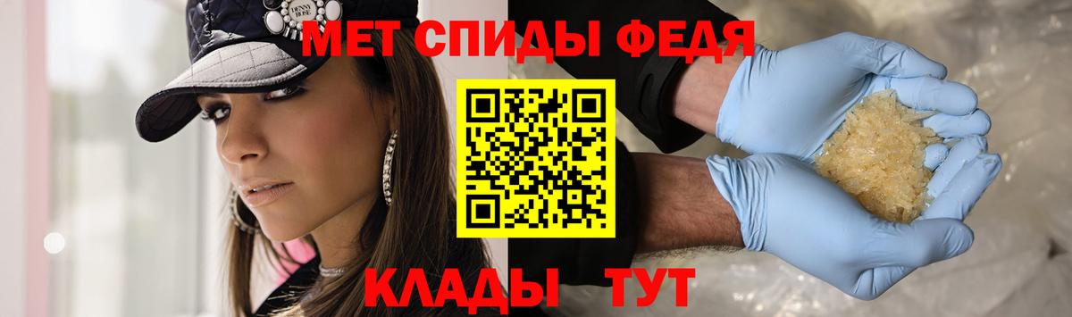 Белебей  Метамфетамин витя  Вход с VPN 