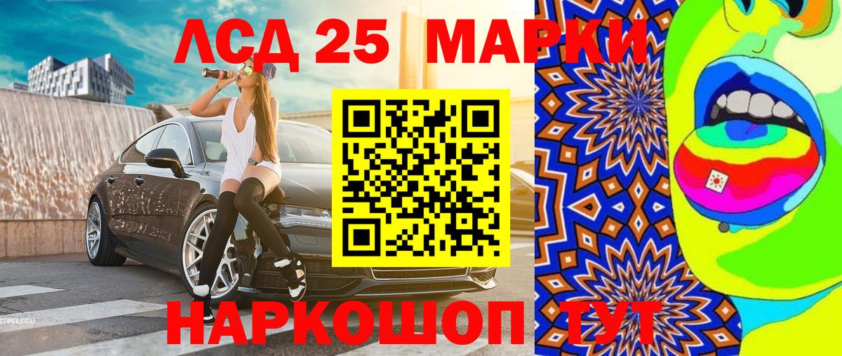 Белебей  Марки NBOMe 1500мкг  Марки NBOMe 1500мкг  Вход с VPN 
