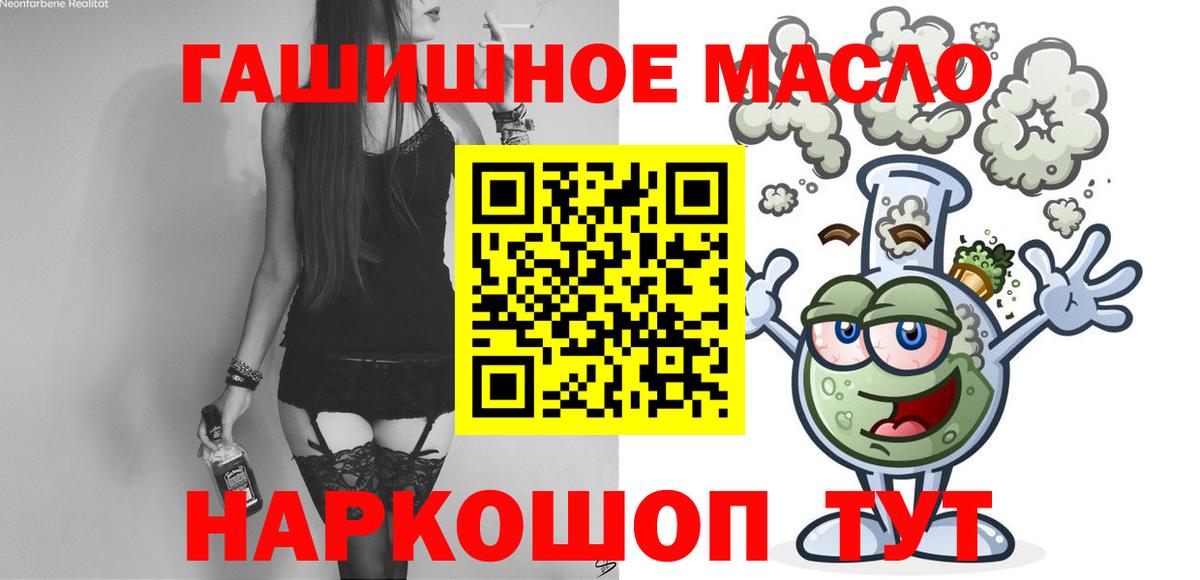 Дистиллят ТГК Wax Белебей