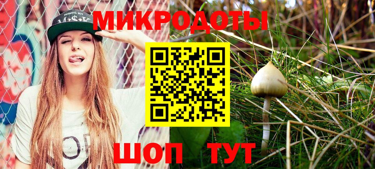 Псилоцибиновые грибы прущие грибы  Псилоцибиновые грибы ЛСД  Белебей  Вход с VPN 